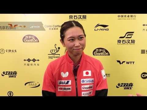 【インタビュー】佐藤瞳 中国のホープを撃破し3回戦へ「目標としている所にはまだまだ届いていない」｜チャイナスマッシュ2026
