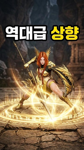 오늘 패치로 발키리 딜이 미쳐버렸습니다