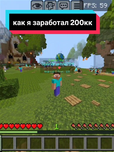 как мы с тимейтами заработали 200кк #minecraft #bedrock #telefon #phoenix