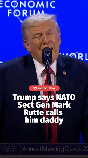 Speaking at the World Economic Forum, U.S. President Donald Trump says NATO Secretary General Mark Rutte called him "daddy" during the NATO Summit in The Hague, Netherlands in June 2025. Rutte, however, has clarified that he did not refer to Trump as "daddy". | Mothership