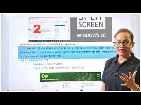 Computer Class 8 | Chapter 10 – Easy Explanation