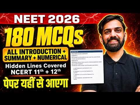 180 MCQs: All Introduction + Summary + Numerical MCQs 🔥 Class 11th + 12th NCERT | NEET 2026 Biology