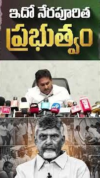 ఏపీ రాజకీయాల్లో జగన్ కీలక పిలుపు | లీగల్ సెల్ ద్వారా పిటిషన్లు వేయండి | YS Jagan News Telugu...| BT