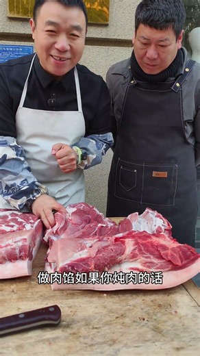 Front leg meat vs hind leg meat - How to easily distinguish them