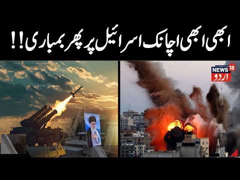 🟢Iran US War LIVE: Missiles Fired at Diego Garcia: Iran Pushes Conflict Beyond Middle East? N18G