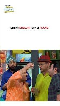 Sabne Kheechi Iyer Ki Taang ! #tmkoc #funny #jethalal #daya #shortsfeed