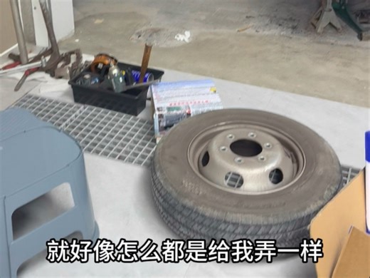 第一天试营业就碰到一辆外地坏的货拉拉，因为轴承抱死严重出不来，只赚300工时贵吗？