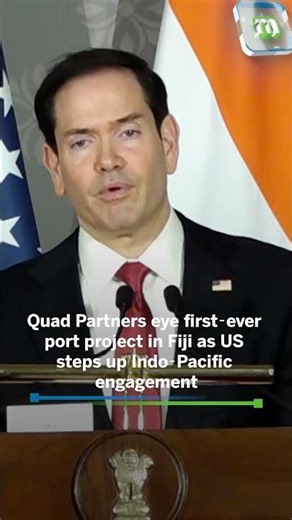 Quad to Launch First‑Ever Joint Port Project in Fiji, Says US Secretary Marco Rubio #shorts