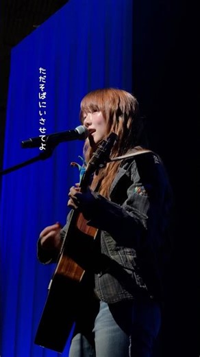 J-WAVE SAISON CARD TOKIO HOT 100 MEGA JAM in MoN Takanawa 'ホットライン' #ふみの #ふみの_ホットライン