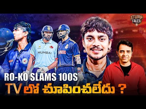 Vijay Hazare Trophy 2025 Went INSANE 😳 | Virat Kohli | Rohit Sharma | Ishan Kishan | Kaushik NC