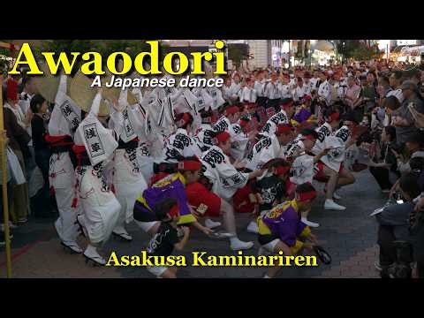 阿波踊り 【浅草雷連】第5回浅草阿波おどり- 2026.10.11 浅草六区ブロードウェイ, 浅草, 東京