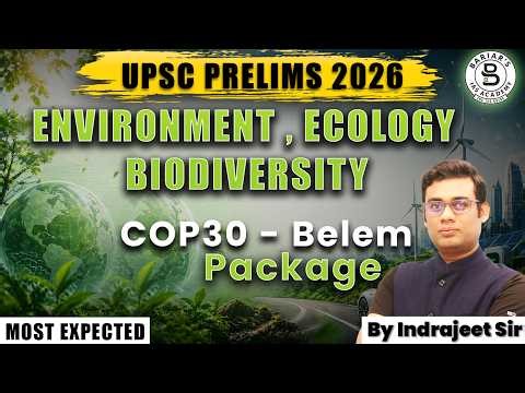 Belem Package (COP30) Explained🌍 | Climate Finance, Loss & Damage | UPSC Prelims 2026 | Bariar's IAS
