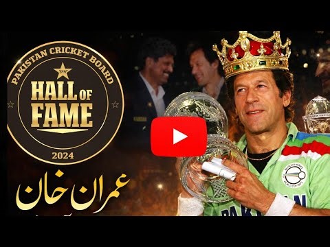 Imran Khan | ICC Hall of Fame | The Greatest All-Rounder #imrankhan #worldcup1992 #cricket 