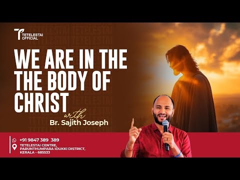 WE ARE IN THE THE BODY OF CHRIST | BR SAJITH JOSEPH | English Christian Message