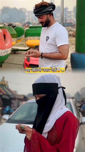 No Caption👆😱 #islamic #shorts #hearttouching #lovestatus #love #couple #sameerdiwan #youtubeshorts