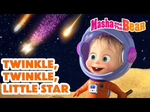 🌙💤 Twinkle, Twinkle, Little Star ⭐🌌 Best episodes collection 🎬 Masha and the Bear 2026
