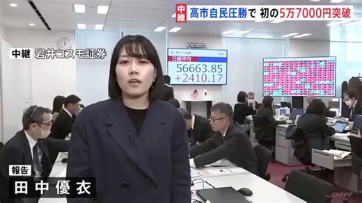 今から仕込みたい高配当株ブラックマンデー回避！！！😱来週買いました🔥　⭕️三菱UFJ（8306）2,710→ 3,950円⭕️アスタリスク（6522）1,507→ 2,433円⭕️東京海上HD（8766）7,857円 → 9,530円⭕️住友金属鉱山（5713）5,671円→8,865円⭕️任天堂（7974）8,760円→11,300円⭕️積水ハウス（1928）3,560→4,177円日本やった、強すぎて無敵！！！ 🎉3000株買いました！🔥 この銘柄、今は株価が1,132円台くらいですね。マイクロソフト 日本国内でのAI開発に約1兆6000億円投資半導体×再エネの国家戦略、85兆円の“最初の1社”に指定応援してくださっているファンの皆さんにシェアします！🤗