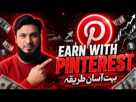 Earn Money From Pinterest Affiliate Marketing In 2026