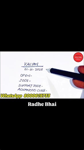 Radhe Bhai on Instagram: "Kalyan singal Jodi open to close chart tricks"