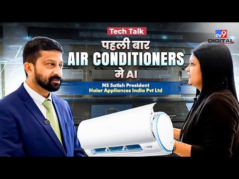 AC की दुनिया में AI क्रांति! Haier Gravity AI Series लॉन्च | NS Satish Interview #haier #aiAC