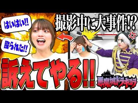 難しさにイラついてなおすけ殴打→ゴー☆ジャス告訴される！？【悪魔城ドラキュラ ステージA-1～】#11