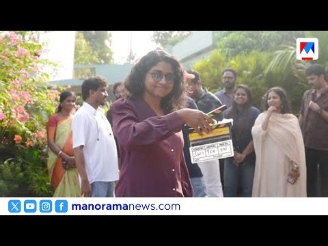 നിവിൻ പോളിയും പ്രേമലു ടീമും ഒന്നിക്കുന്നു; 'ബത്ലഹേ കുടുംബ യൂണിറ്റ്' ചിത്രീകരണം തുടങ്ങി| Movie