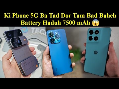 Ki Phone 5G Ba Tad Dor Tam Bad Baheh Battery 7500 || Best 5G Smartphones of 2026 & Powerful Battery