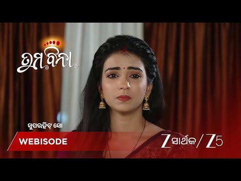 TUMA BINA | ଲକ୍ଷ୍ମୀଙ୍କୁ ଘରୁ ବାହାର କରିଦେଲେ ଅନୁରାଗ!