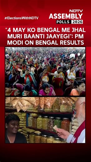 "4 May Ko Bengal Me Jhal Muri Baanti Jaayegi": PM Modi On Bengal Results