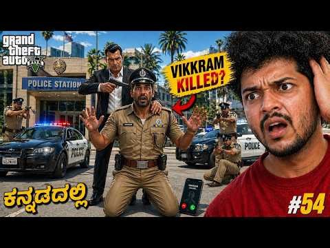 MICHAEL DESTROYS BIGGEST MAFIA POLICE IN GTA 5... #54 #gta