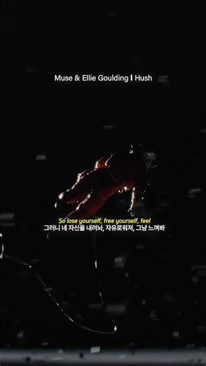 시끄러운 세상, 잠깐 셔터내리고 싶을 때 듣는 Hush🤫