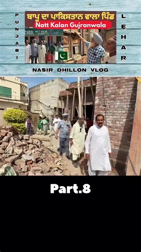 UK Punjabi Vlog: Nasir Dhillon London & Charda Punjab Highlights
