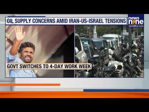 Sri Lanka Cuts Work Week to 4 Days Amid Fuel Crisis Triggered by Hormuz Tensions