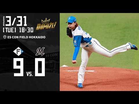 【ホーム開幕戦 細野ノーヒットノーラン】 vs.千葉ロッテマリーンズ 3/31 ハイライト