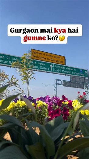 Gurgaon city on Instagram: "Gurgaon mai kya hai ghumne ko? 🤔 • Cyber Hub – food, lights & nightlife 🍽️✨ • Aravali Hills – nature aur fresh air 🌿 • Damdama Lake – peace & weekend vibes 🌊 • Leisure Valley Park – greenery ke beech relax time 🌳 • Mata Bhuvaneswari Temple – spiritual peace 🙏 • Sheetla Mata Temple – faith & belief ❤️ • DLF / Cyber City – modern Gurgaon vibes 🏙️ Follow me more updates @gurgaon.city_ Gurgaon, Gurugram, Cyber Hub, Aravali Hills, Damdama Lake, Leisure Valley Park, 