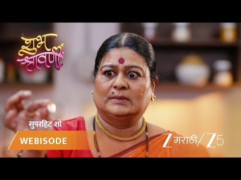 Shubh Shravanii | EP - 156 | Webisode 1 | Jun 29 2026 | Zee MARATHI