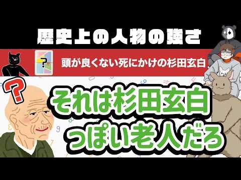 頭良くないはもう別人だろ！牛沢ナイスツッコミ集【キヨ・レトルト・牛沢・ガッチマン】