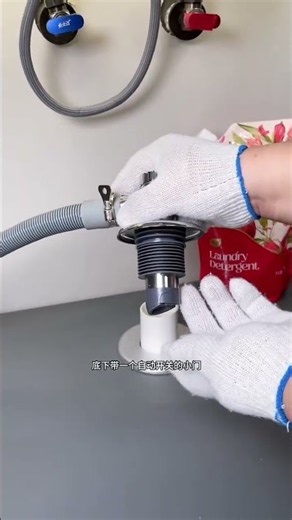Washing Machine Drain Trap Installation 🔧 | Stop Bad Smells! 🚿#DrainConnector #DrainTrap