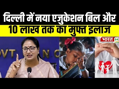 दिल्ली की CM Rekha Gupta का 2025 रिव्यू और 2026 के लिए बड़े प्लान!