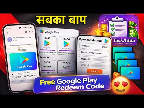 FREE REDEEM CODE 🔥 | REDEEM CODE FREE | HOW TO GET GOOGLE PLAY STORE REDEEM CODES FREE