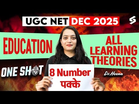 UGC NET Education Paper 2 | Learning Theories UGC NET Education | UGC NET Education By Heena Mam