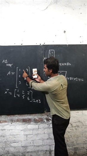 use of matrix in our mobile phone display #jeenityofficial #physics #maths