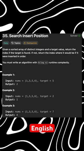 [English] 🔥 Search Insert Position // 35 LeetCode #python #coding #programming