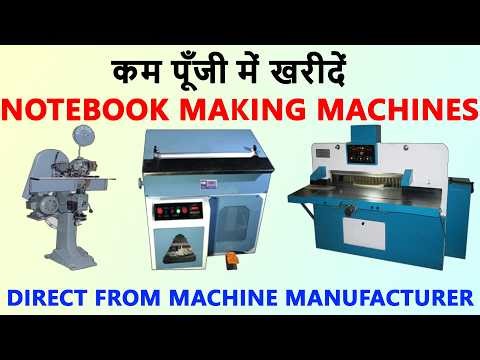 Notebook Making Machines, Automatic Notebook Making Machine, Semi Automatic Notebook Cutting Machine