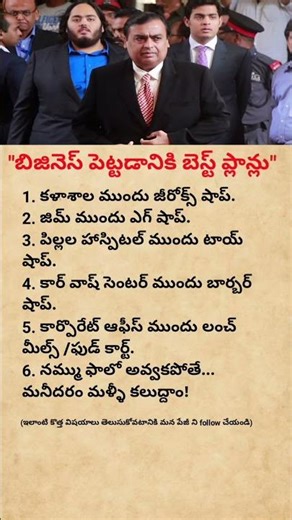 Top 6 Business Ideas That Can Make You Rich