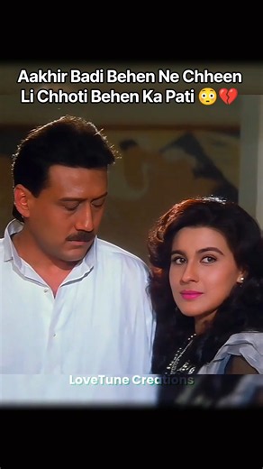 Aakhir Badi Behen Ne Chheen Li Chhoti Behen Ka Pati 😳💔