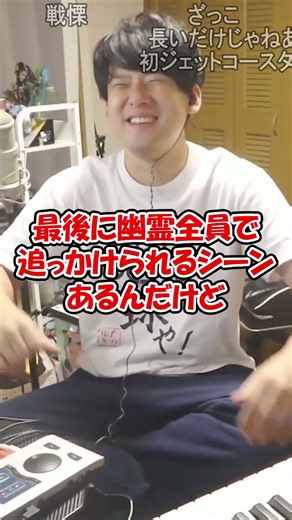 ゆゆうたの恥ずかしい体験【2026/10/15 】