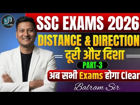 SSC 2026 Reasoning | Distance & Direction Part 3 | Trick + PYQ | All Exams Clear 🔥