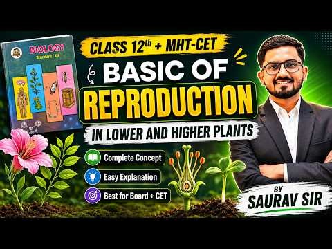 Reproduction in Lower and Higher Plants | Biology Chapter | Class 12th + MHT-CET | By Saurav Sir