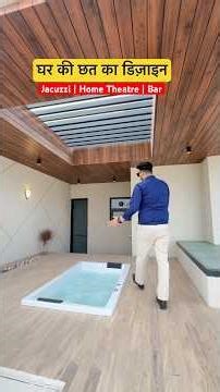 घर की छत पर Jacuzzi और Home Theatre और Bar का डिज़ाइन | How To Make Luxury Rooftop Terraces Design